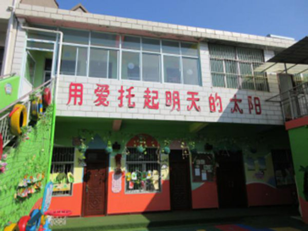 濉溪縣新城好媽咪幼兒園安全鑒定