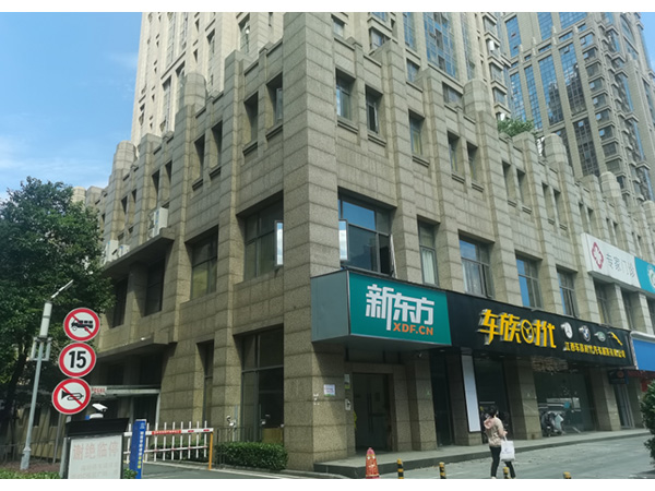 安全性鑒定——中國(guó)郵政儲(chǔ)蓄銀行南昌市青云譜區(qū)支行營(yíng)運(yùn)用房裝飾工程