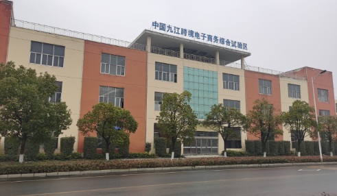 九江某開發(fā)區(qū)工業(yè)廠房裝修前鑒定