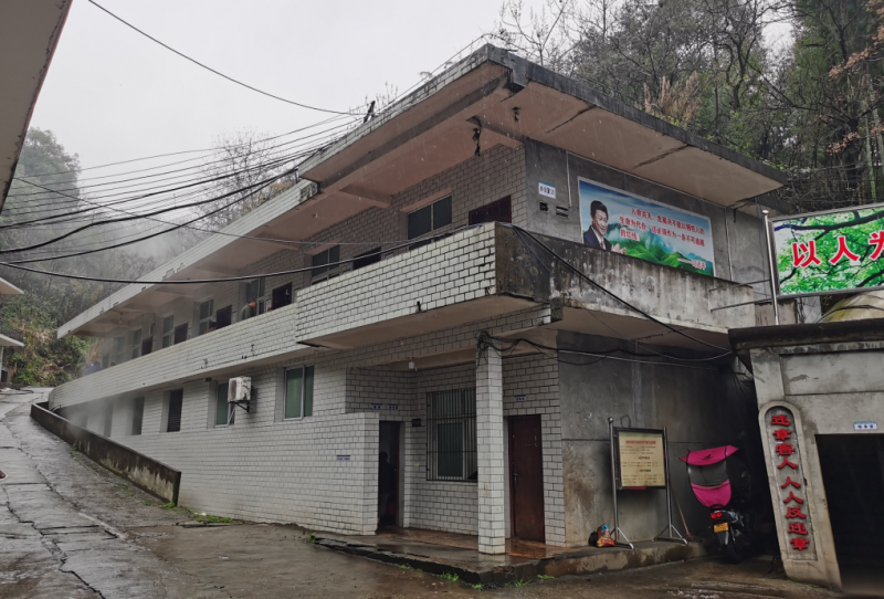 萍鄉(xiāng)市潘家沖煤礦新峰井用房危險性鑒定