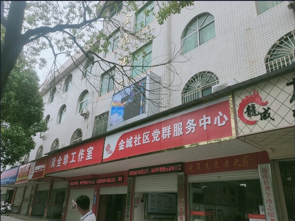 萍鄉(xiāng)市龔全珍工作室裝修改造工程
